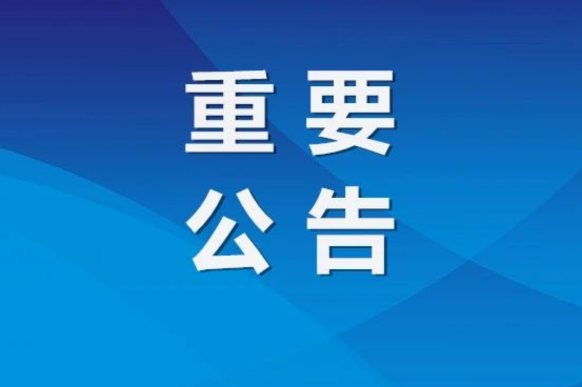 特種作業(yè)證查詢公眾號(hào)升級(jí)特種