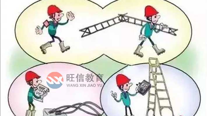 大邑縣城可以考電力電纜證嗎