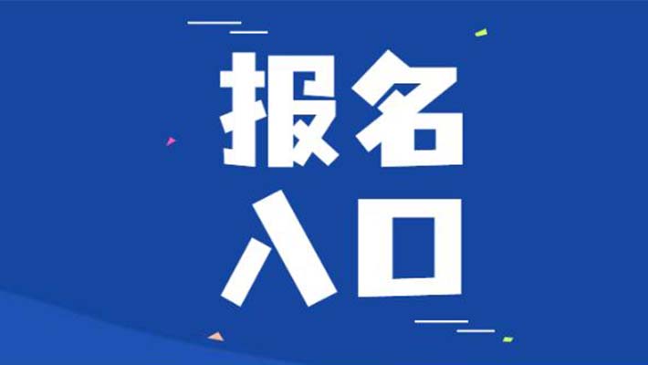 都江堰制冷工培訓(xùn)考試機構(gòu)